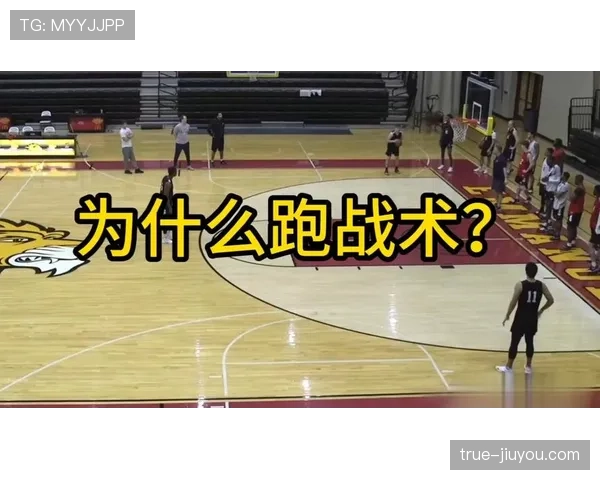 篮球持球掩护规则解析：为什么移动中掩护会被吹罚？