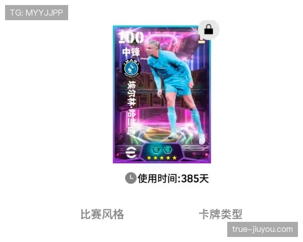 哈兰德与卢卡库:身体型中锋的战术适配性与角色差异分析 哈兰德与卢卡库:身体型中锋的战术适配性与角色差异分析